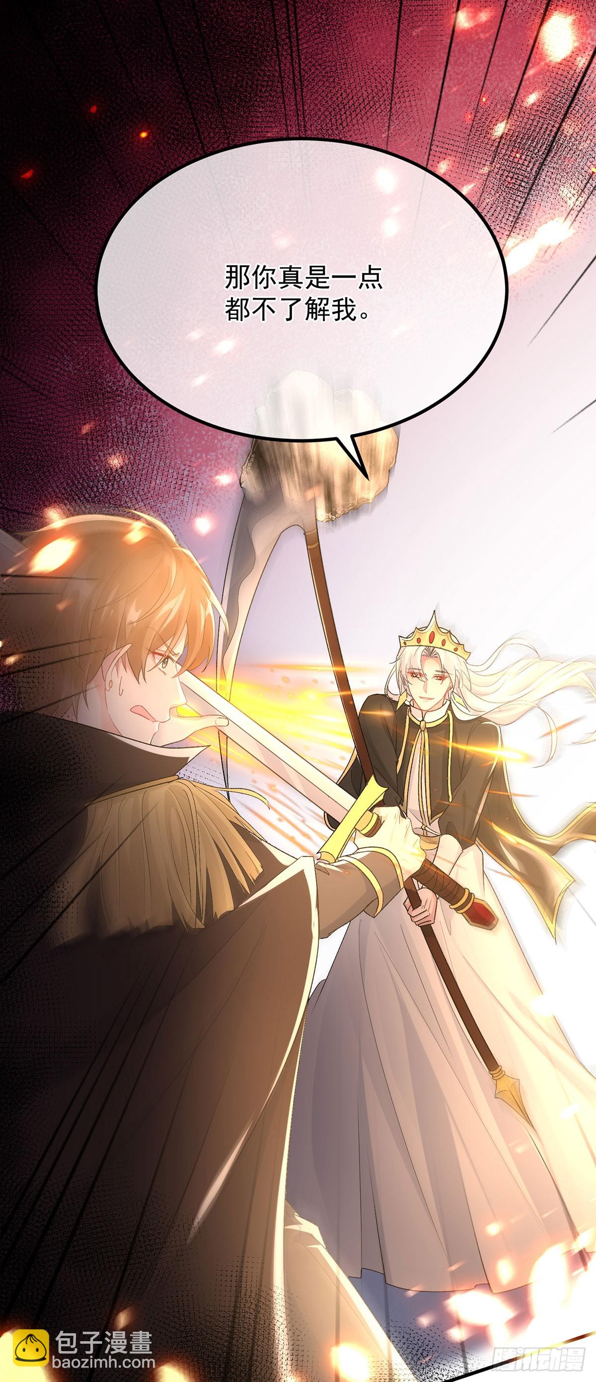 第150话 安希尔的愤怒-第151话