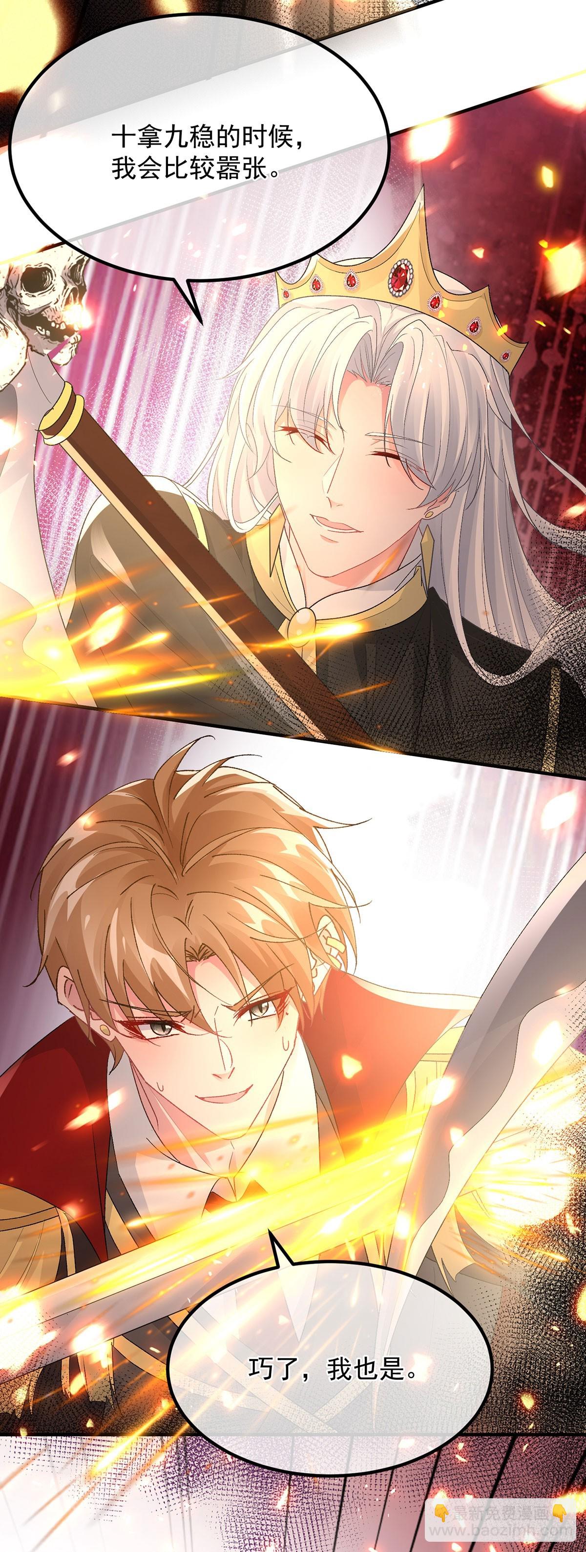 第150话 安希尔的愤怒-第151话