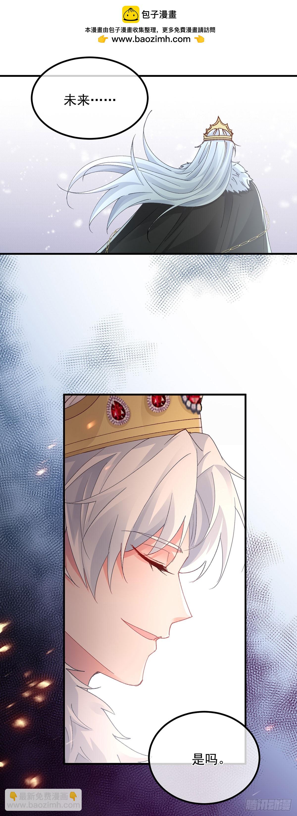 第150话 安希尔的愤怒-第151话