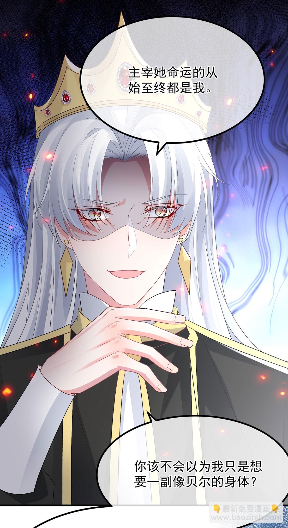 第150话 安希尔的愤怒-第151话