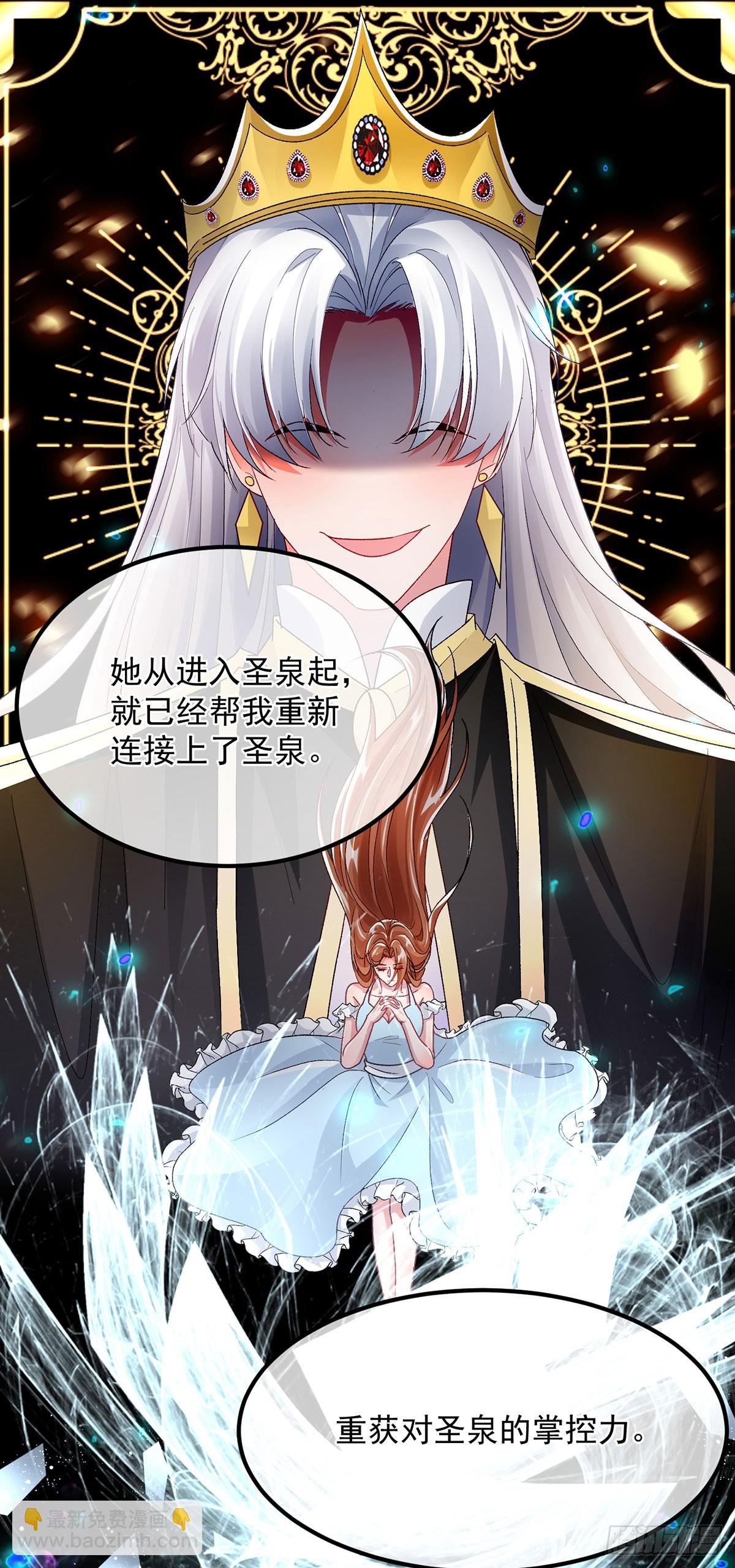 第150话 安希尔的愤怒-第151话