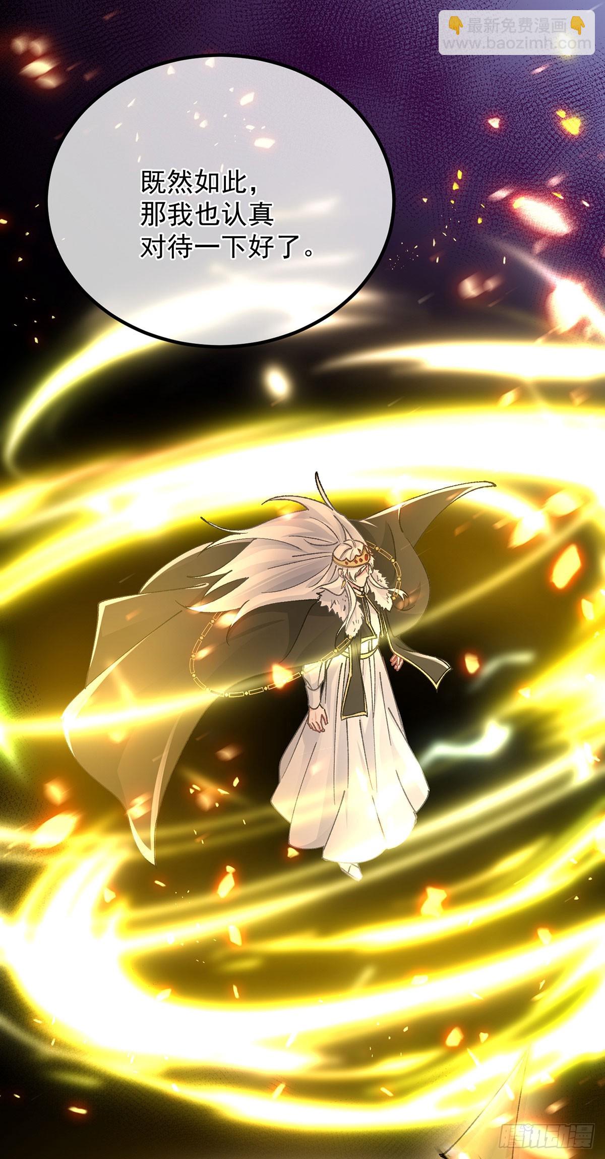 第150话 安希尔的愤怒-第151话