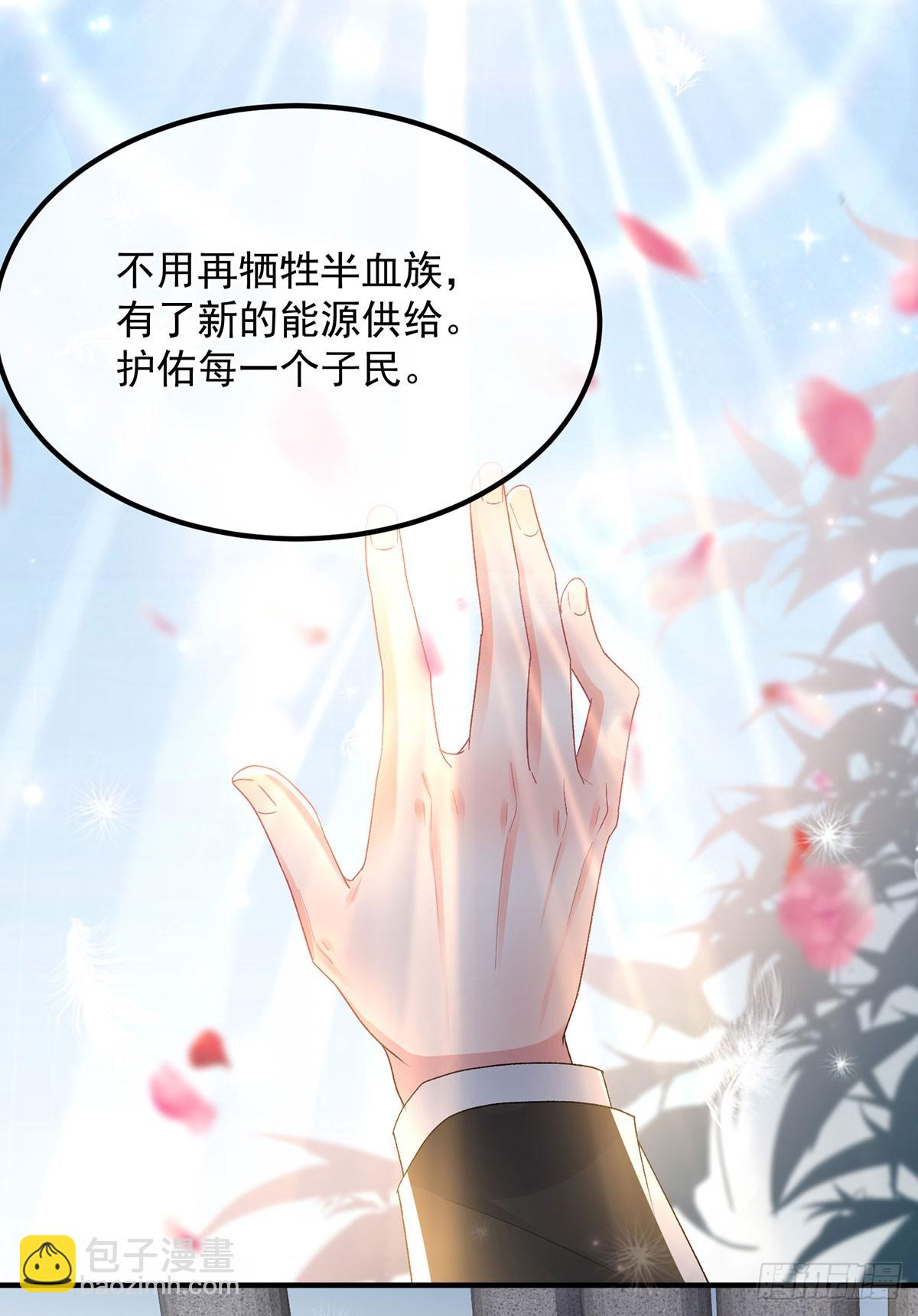 第150话 安希尔的愤怒-第151话