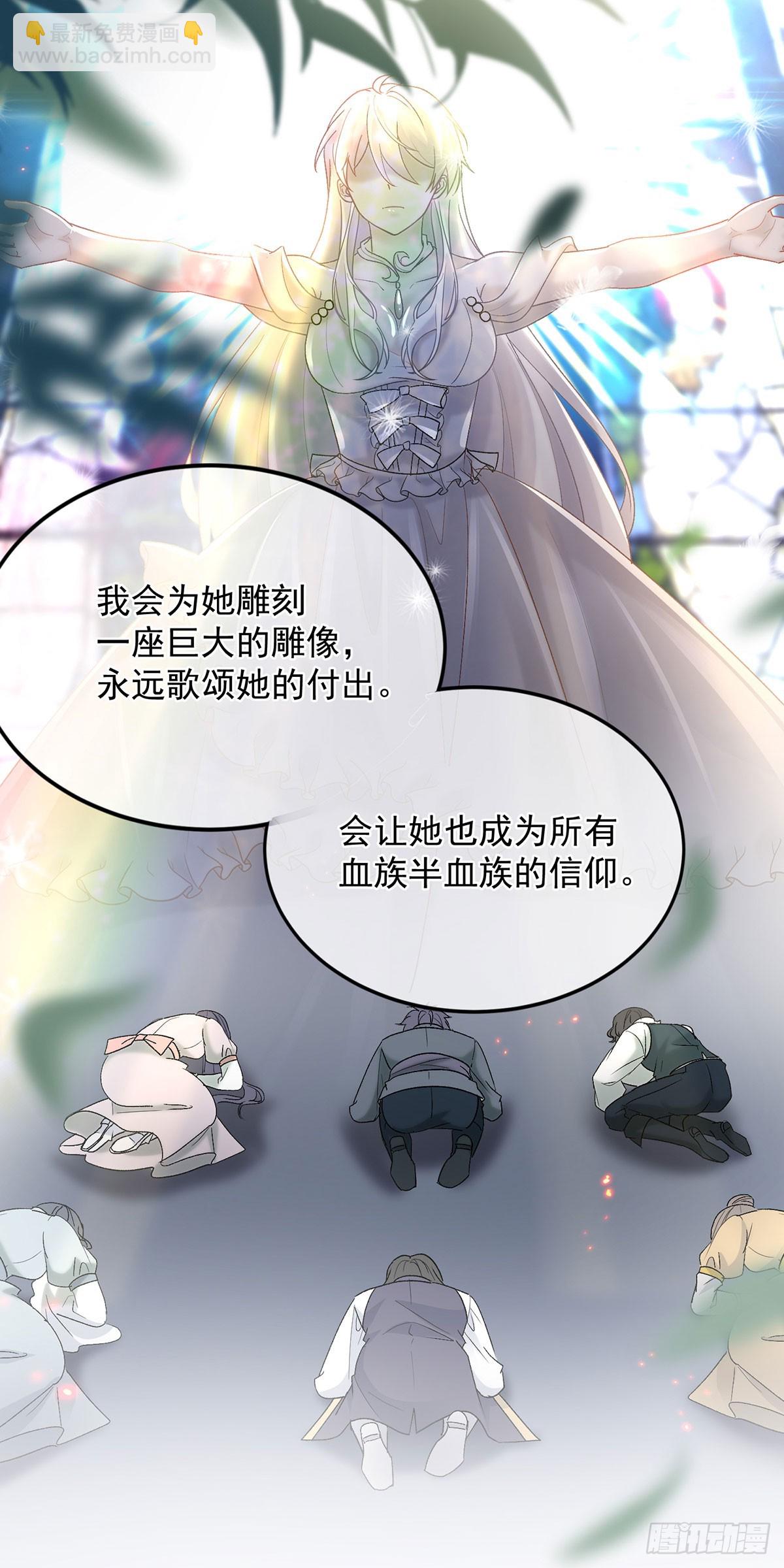 第150话 安希尔的愤怒-第151话