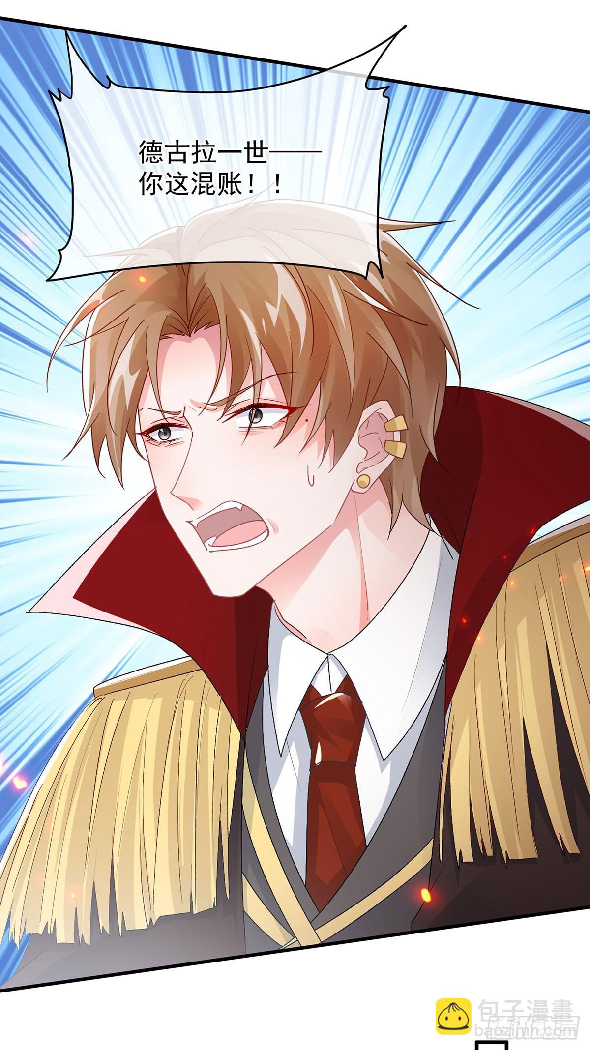 第150话 安希尔的愤怒-第151话