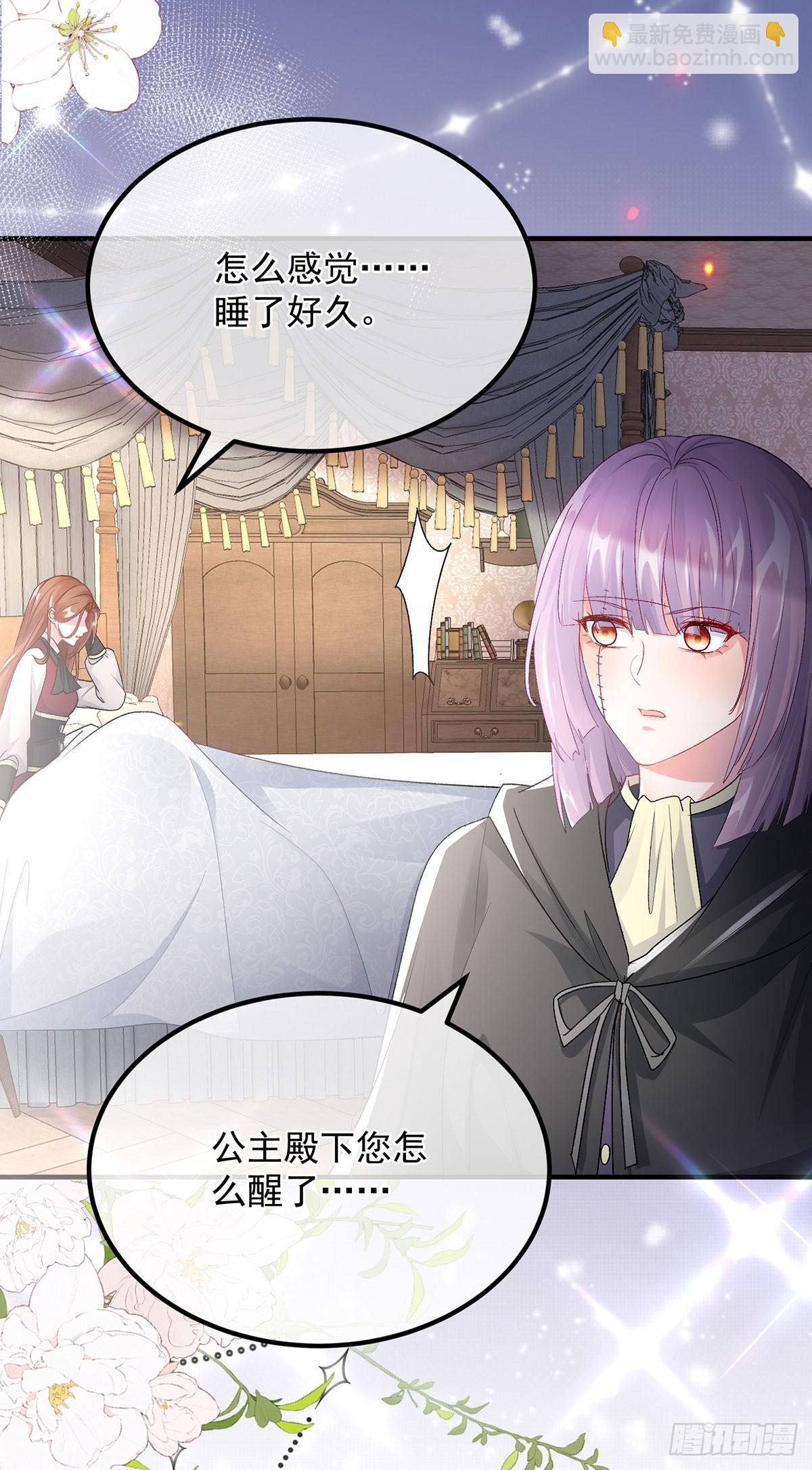 第150话 安希尔的愤怒-第151话