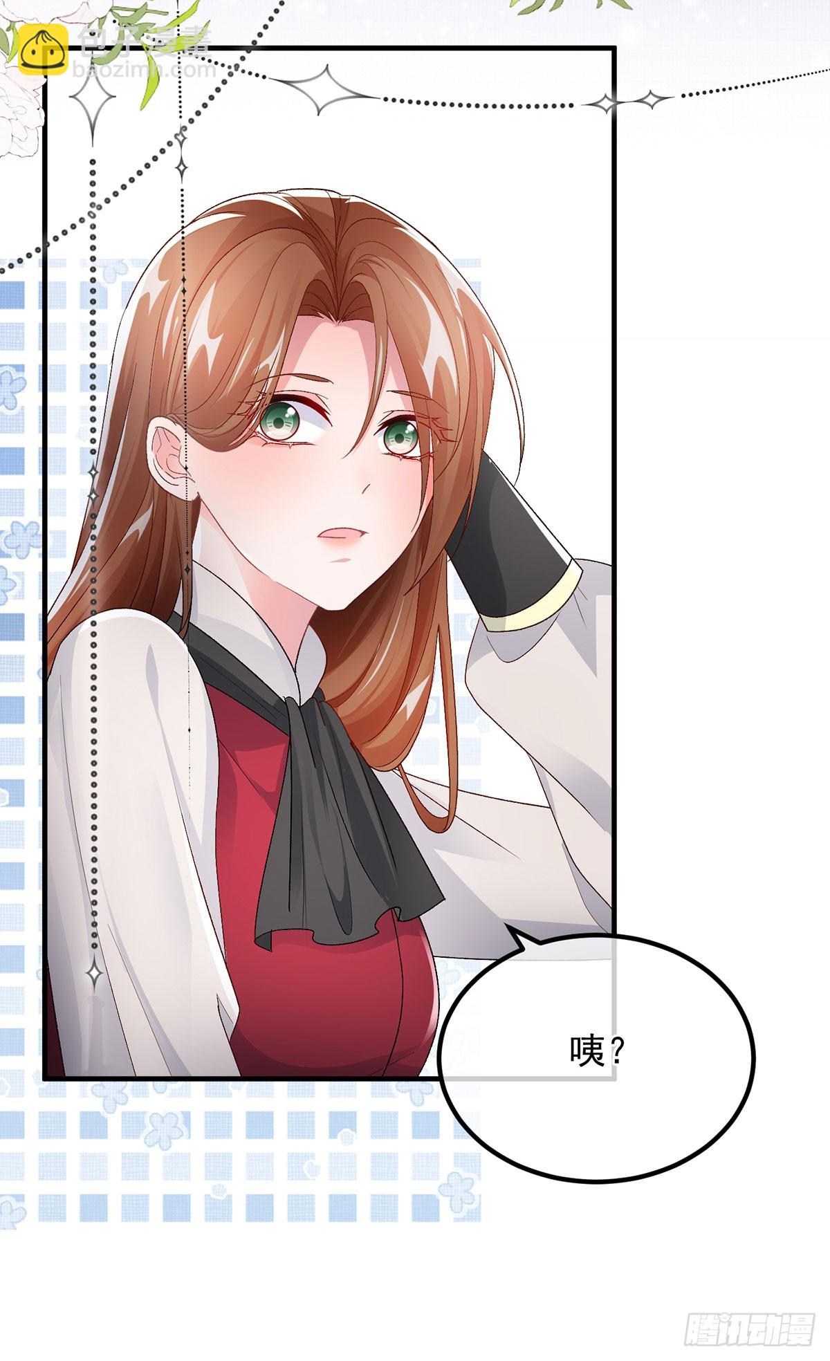 第150话 安希尔的愤怒-第151话