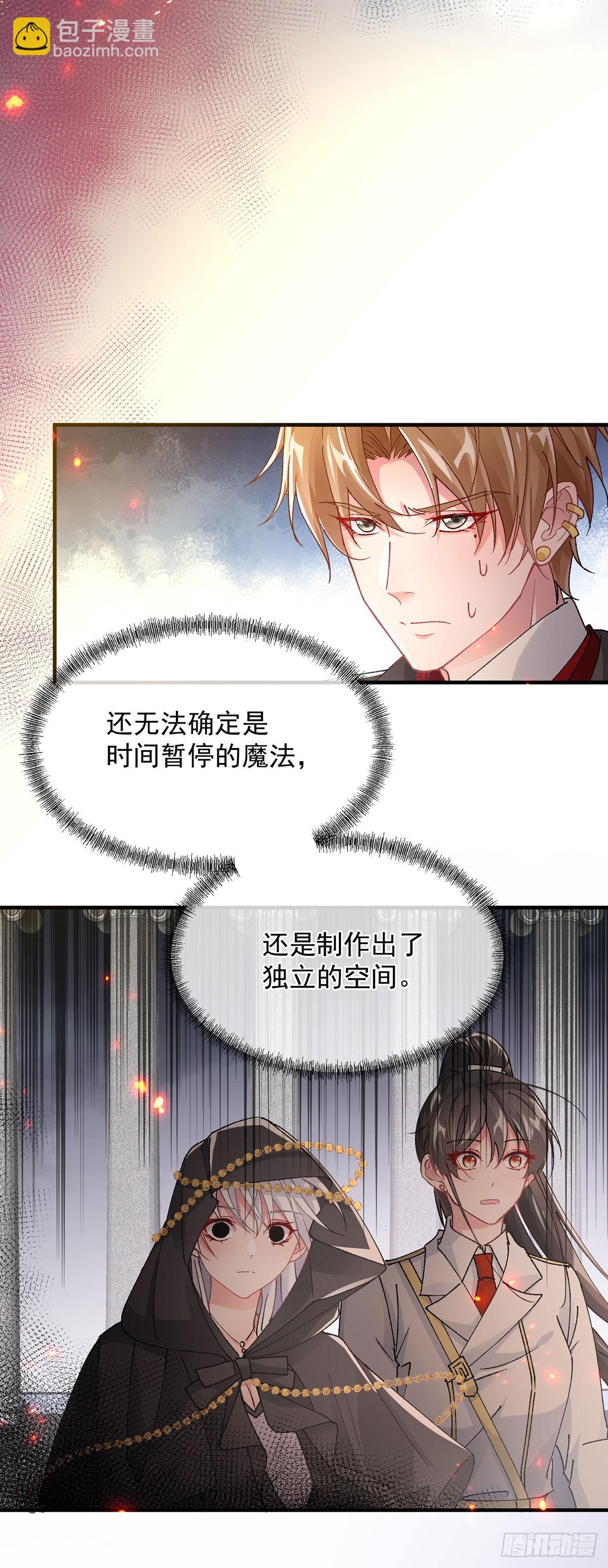 第150话 安希尔的愤怒-第151话