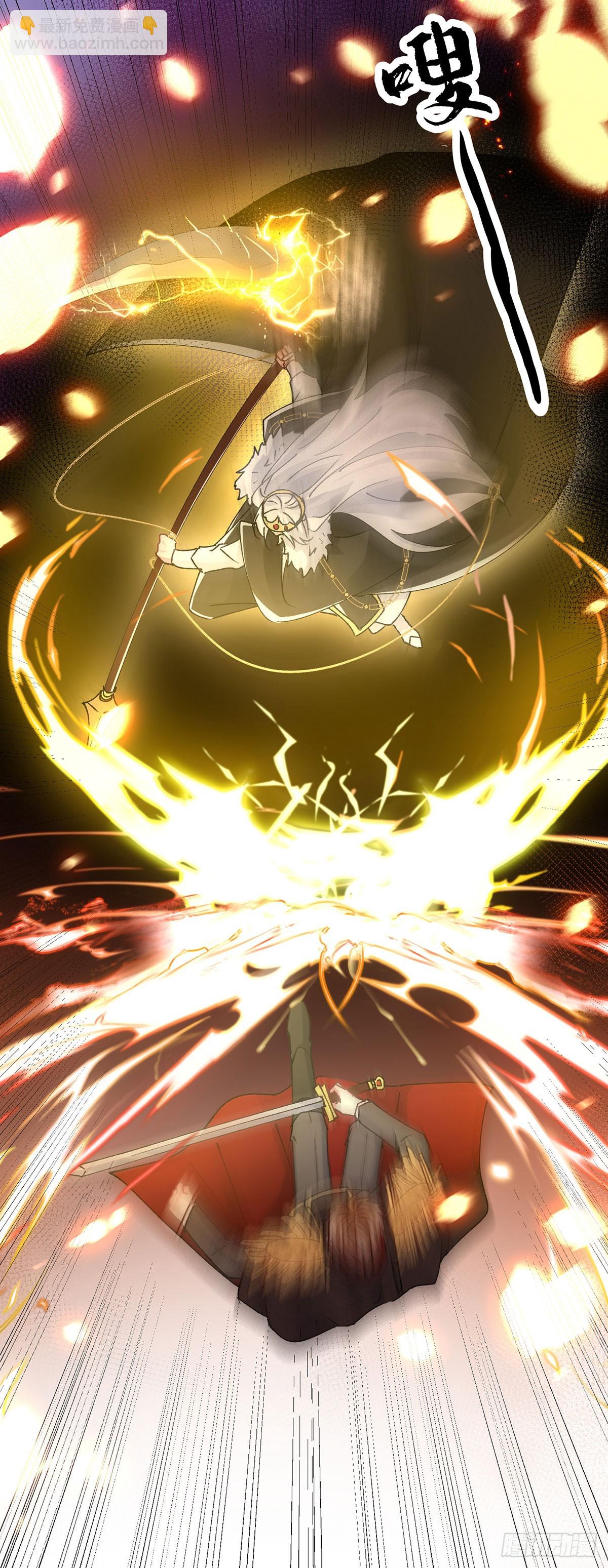 第150话 安希尔的愤怒-第151话