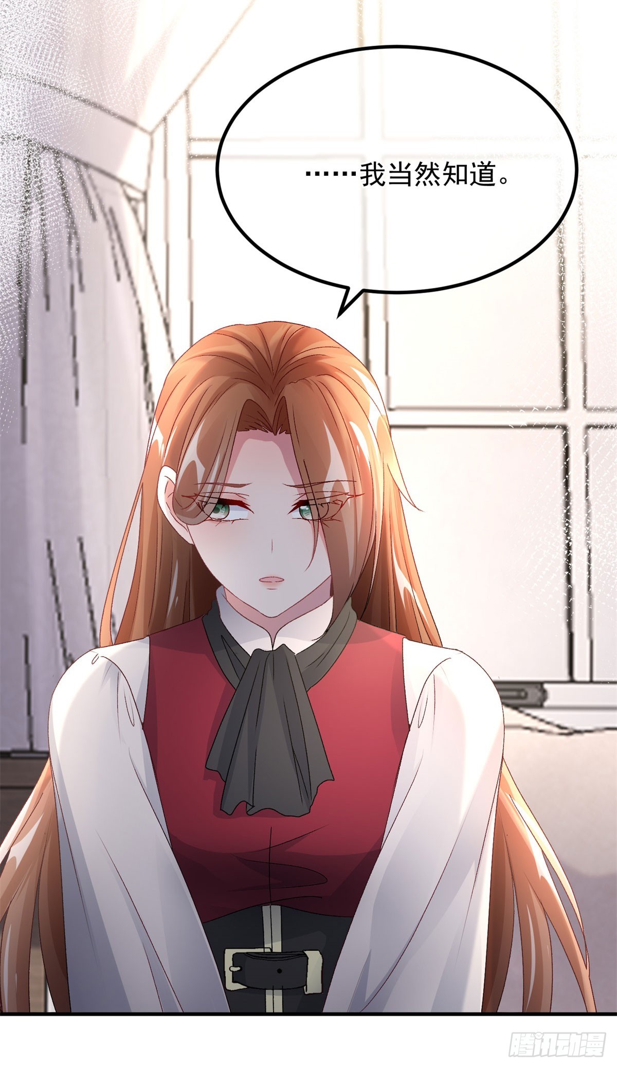 第152话 不再是被守护的公主-第153话