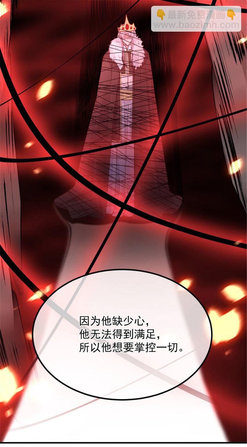 第154话 不要相信他-第155话