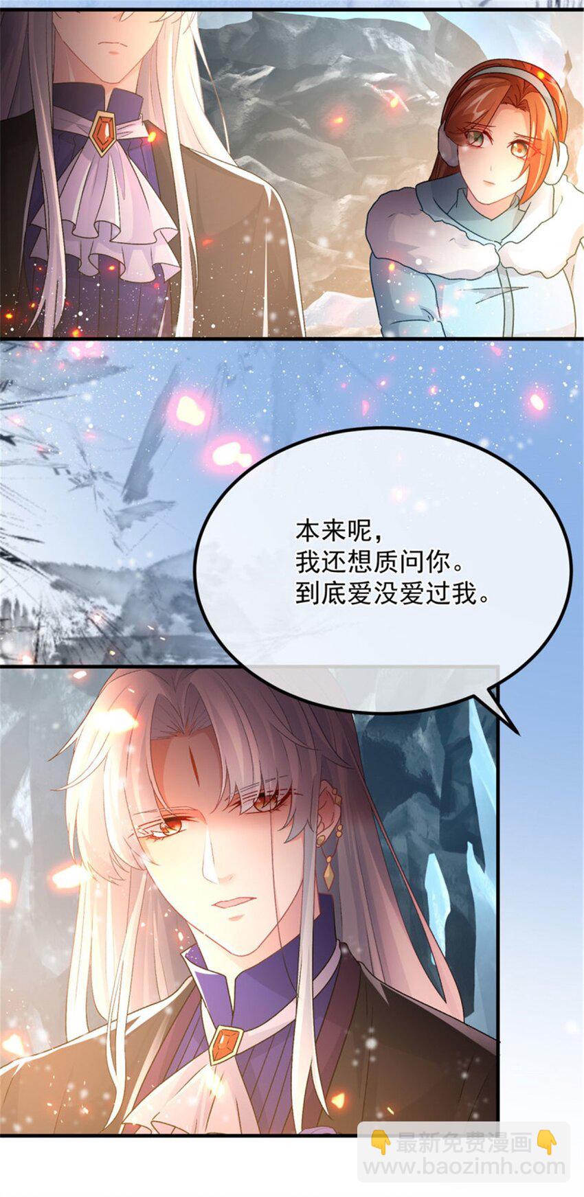 第154话 不要相信他-第155话