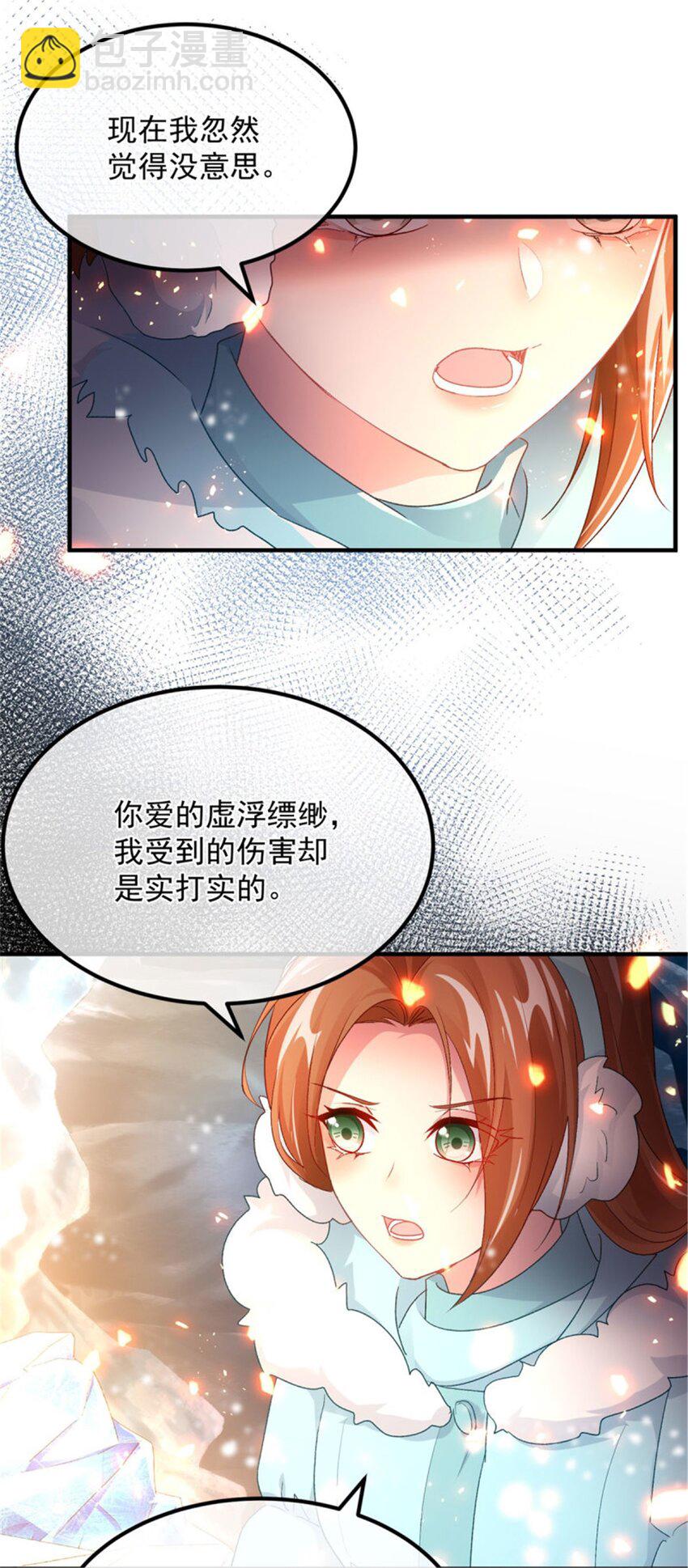 第154话 不要相信他-第155话