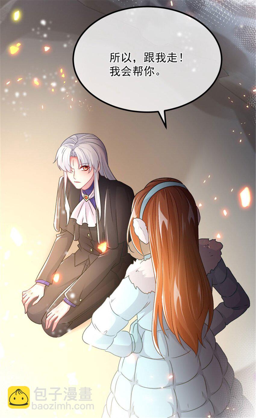 第154话 不要相信他-第155话