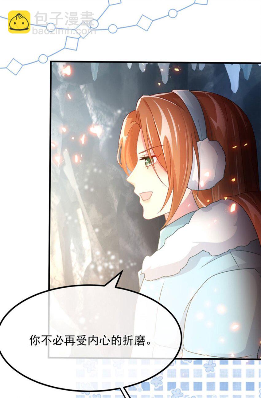 第154话 不要相信他-第155话