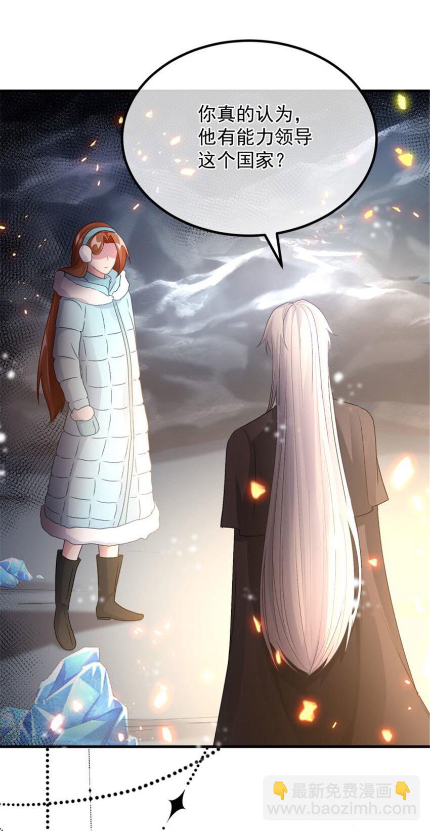 第154话 不要相信他-第155话