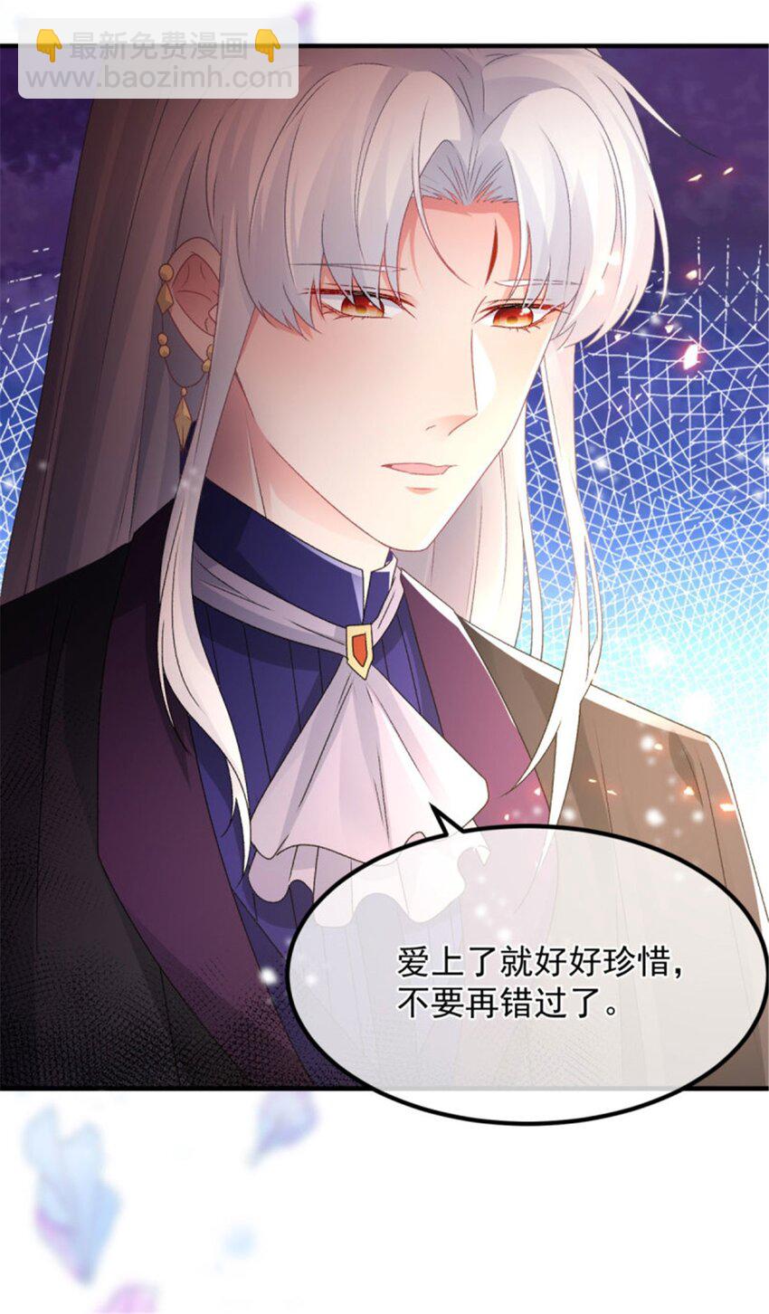 第154话 不要相信他-第155话