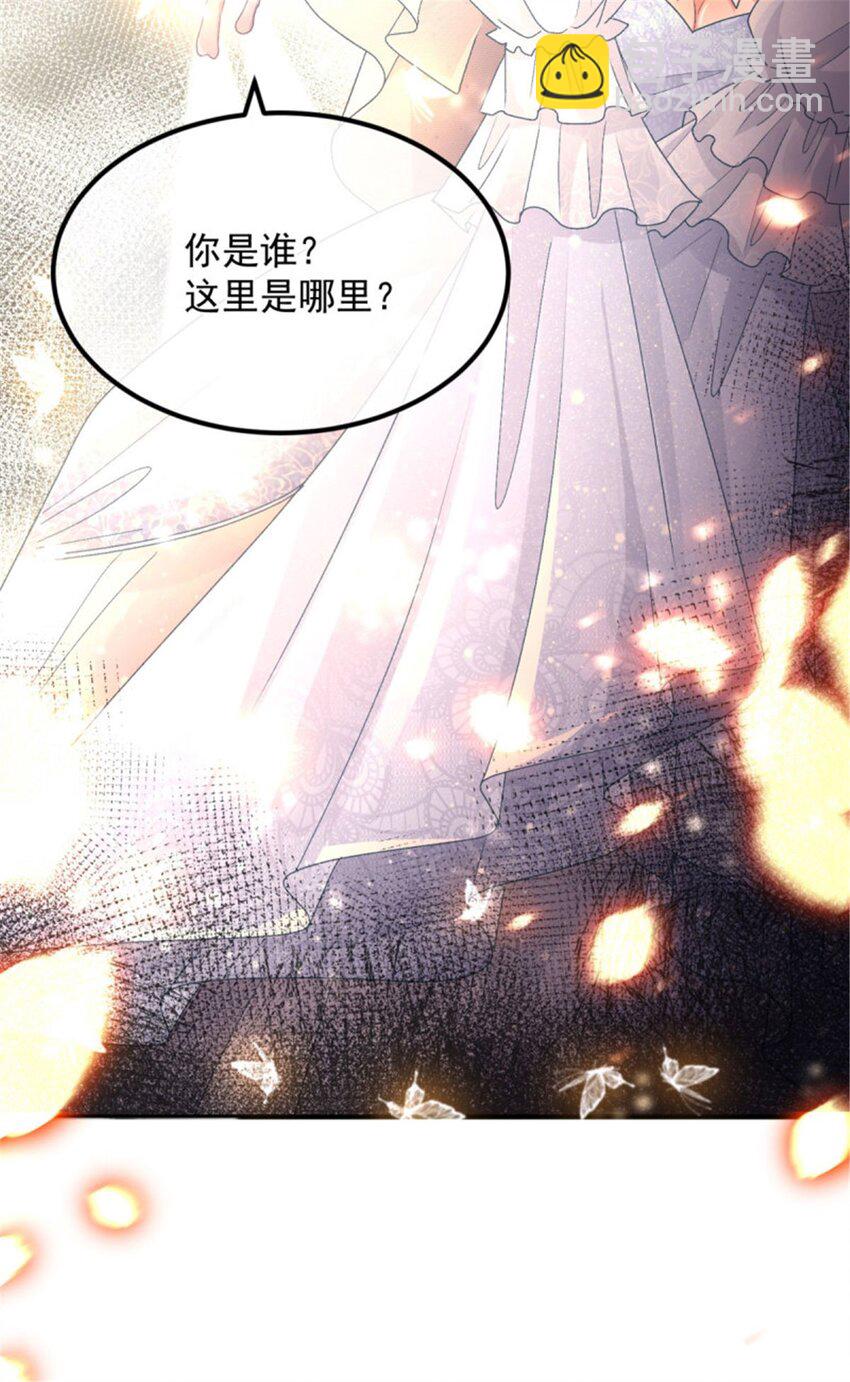 第154话 不要相信他-第155话