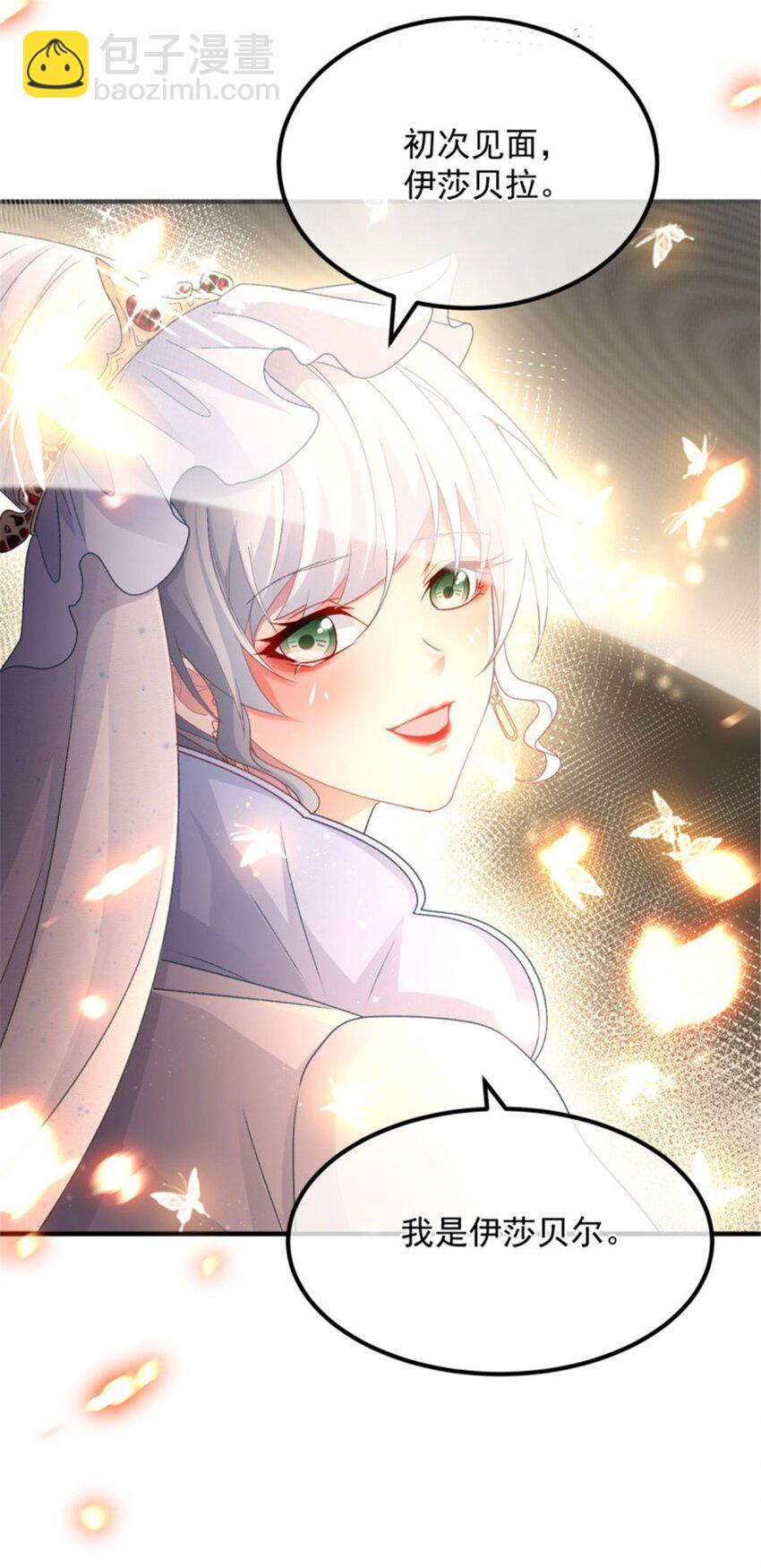 第154话 不要相信他-第155话