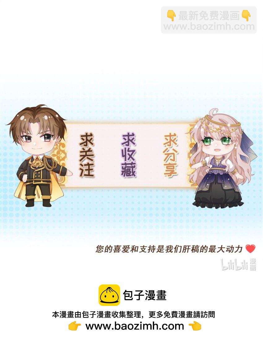 第154话 不要相信他-第155话