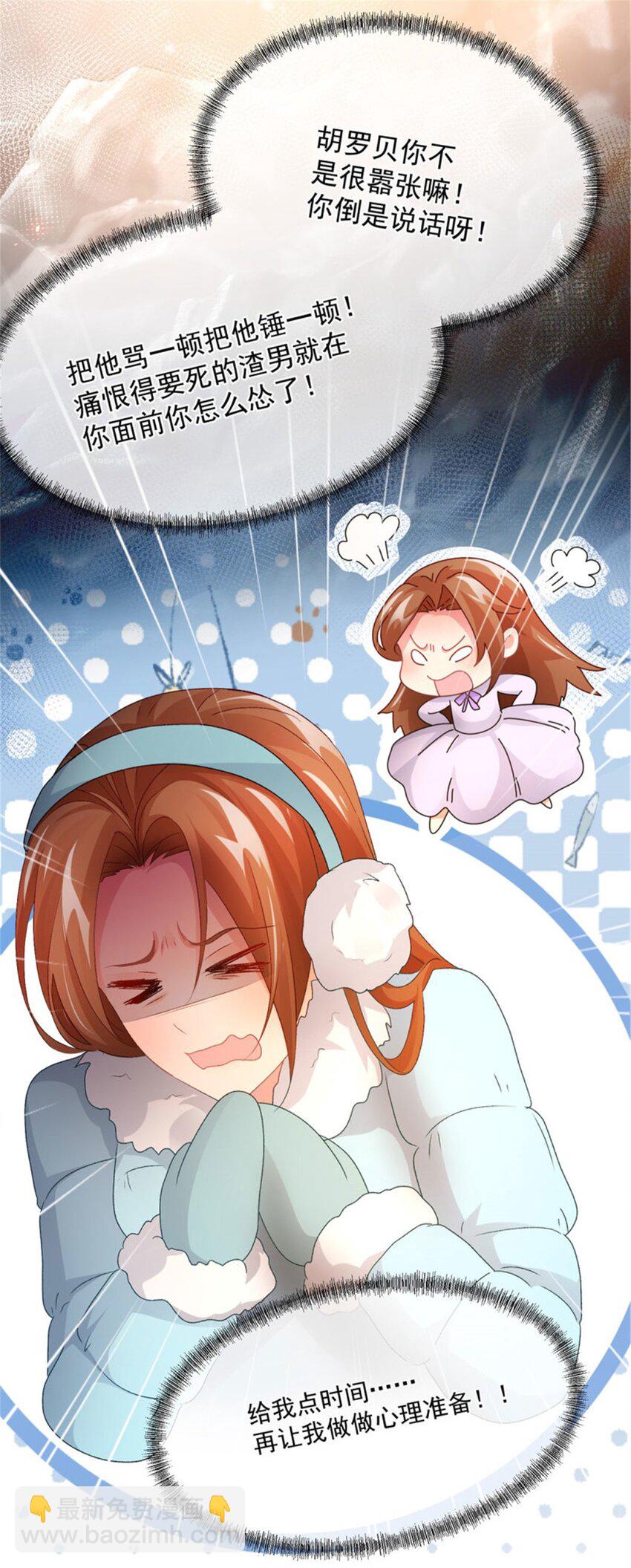 第154话 不要相信他-第155话