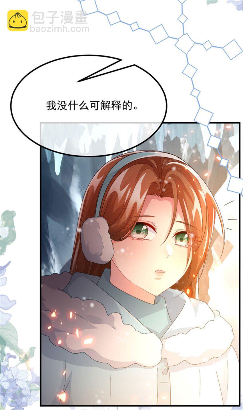 第154话 不要相信他-第155话