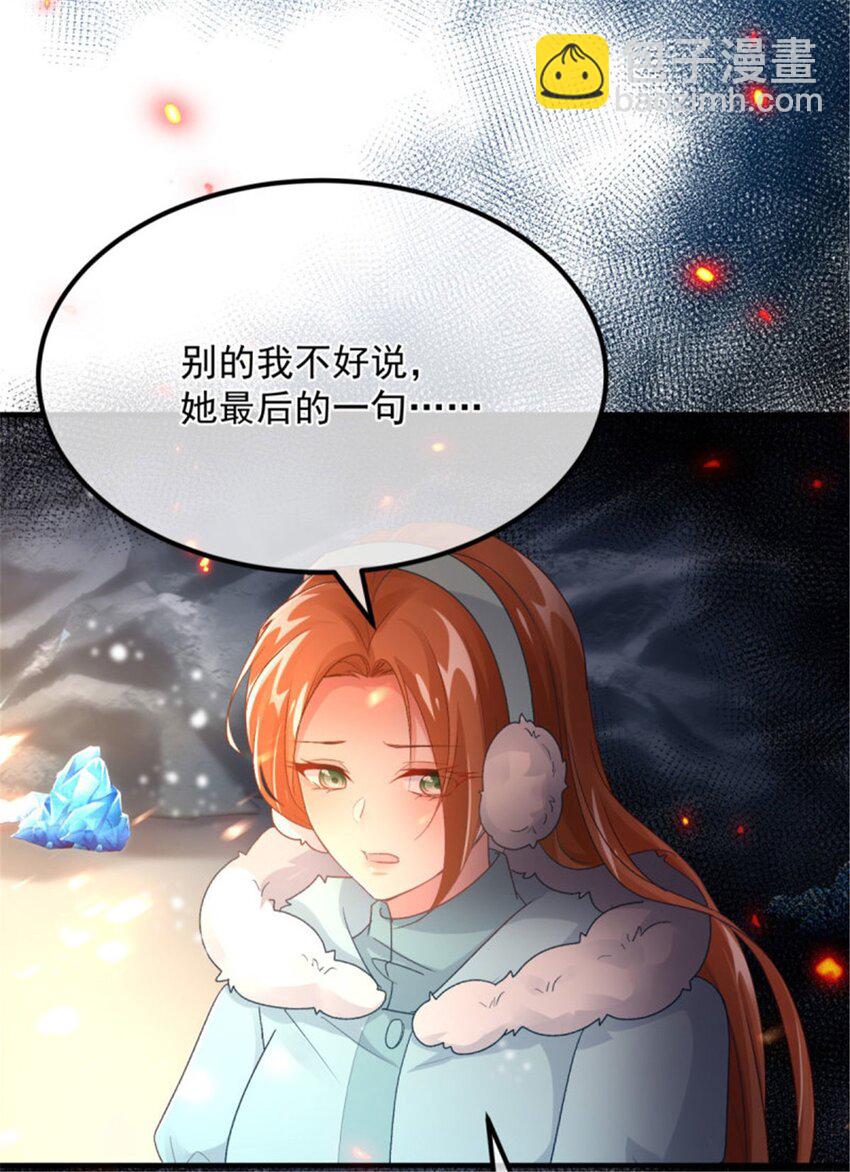 第156话 她已经回不来了-第157话