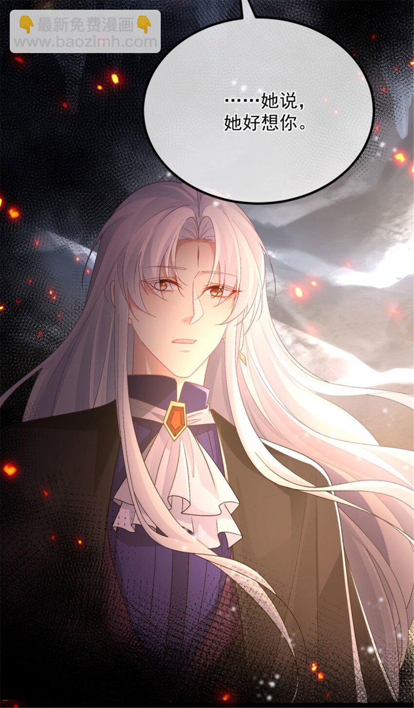 第156话 她已经回不来了-第157话