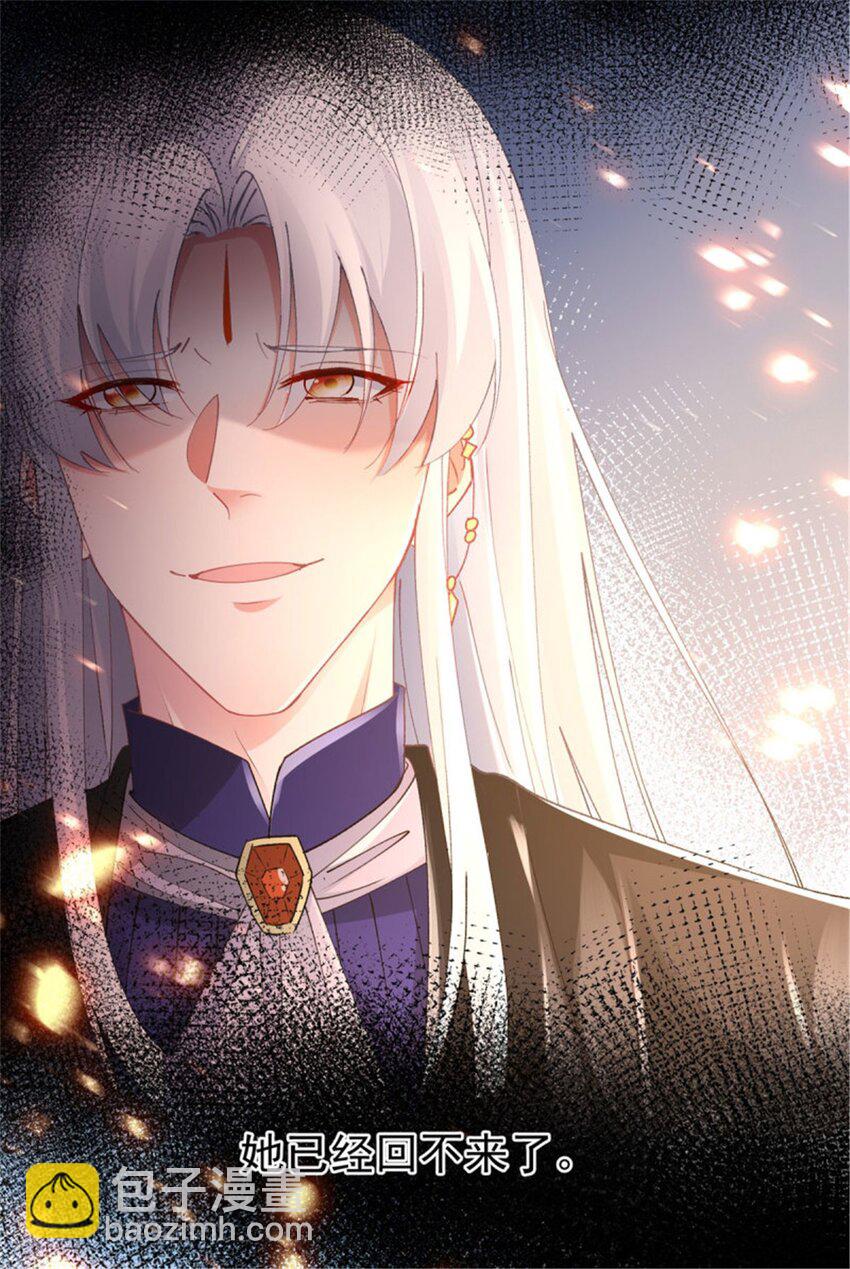 第156话 她已经回不来了-第157话