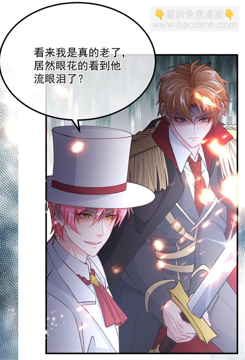 第156话 她已经回不来了-第157话