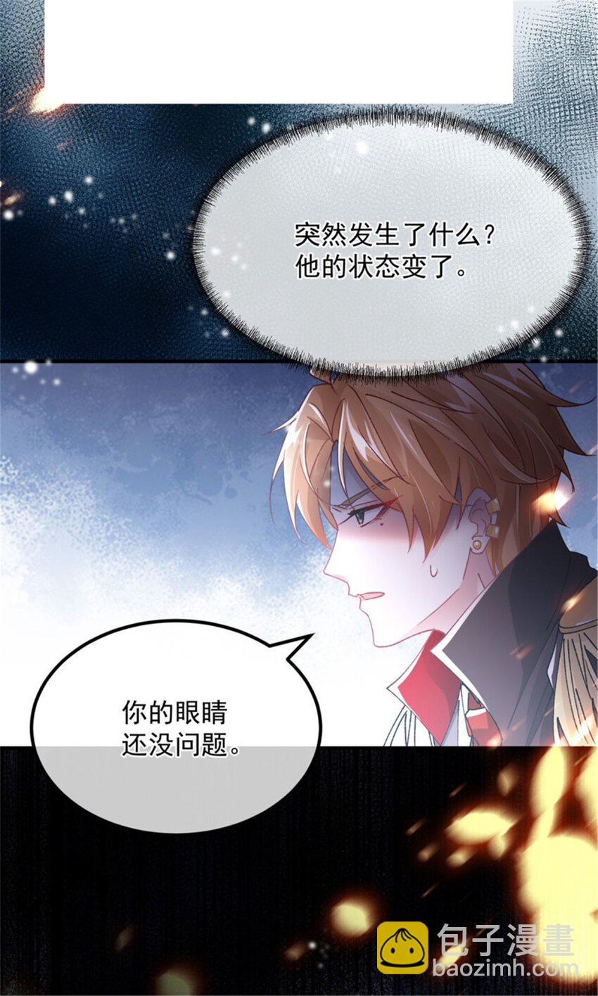 第156话 她已经回不来了-第157话