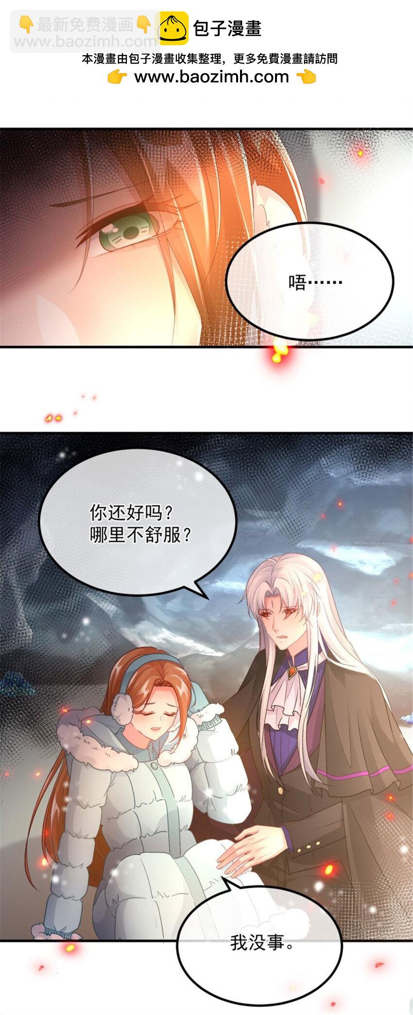 第156话 她已经回不来了-第157话