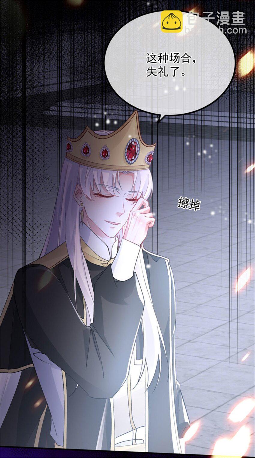 第156话 她已经回不来了-第157话