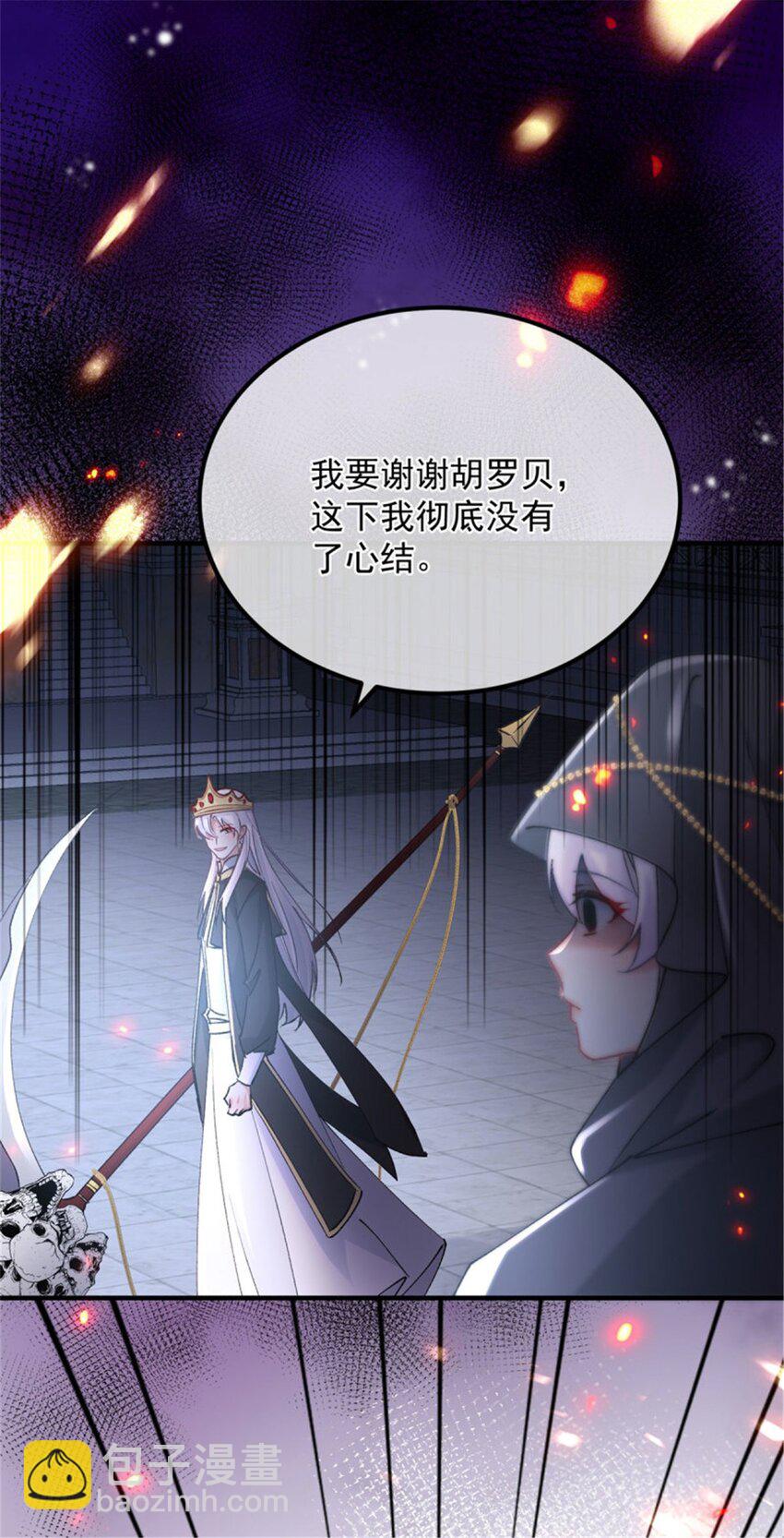 第156话 她已经回不来了-第157话