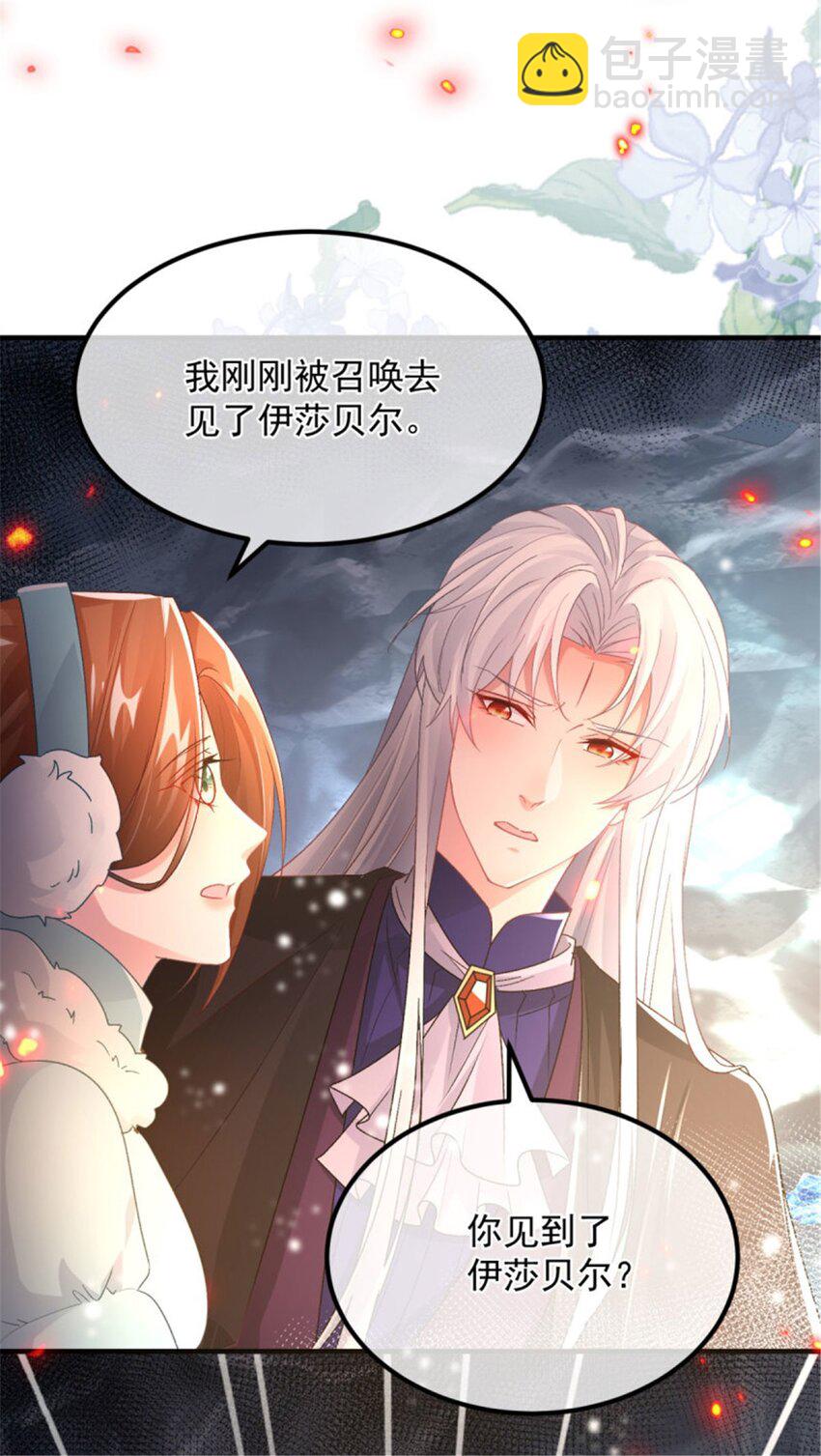 第156话 她已经回不来了-第157话