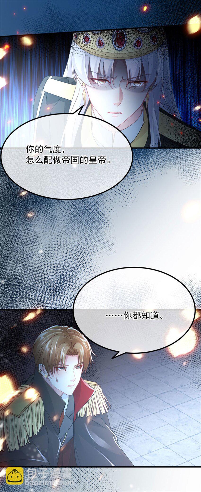 第156话 她已经回不来了-第157话