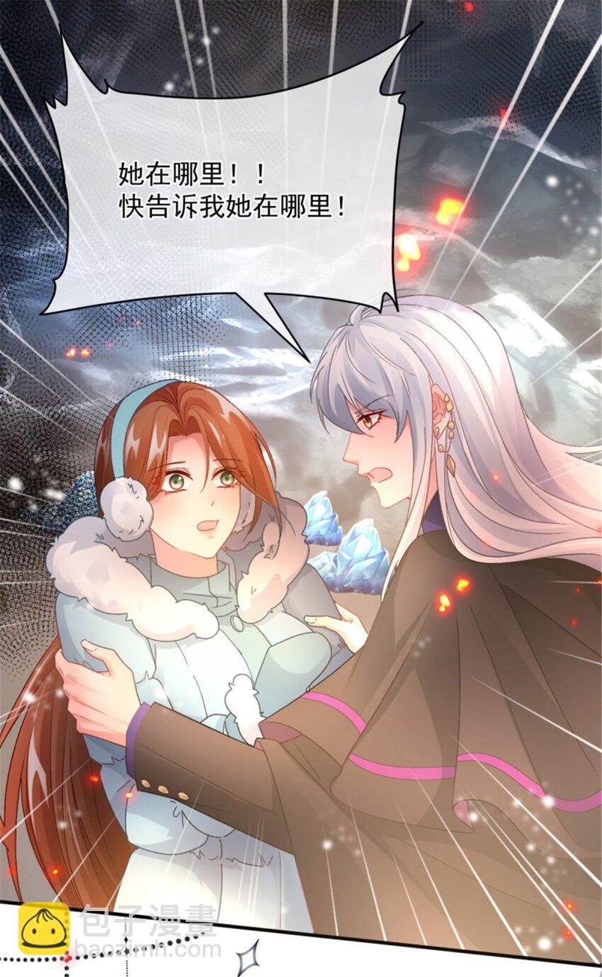 第156话 她已经回不来了-第157话