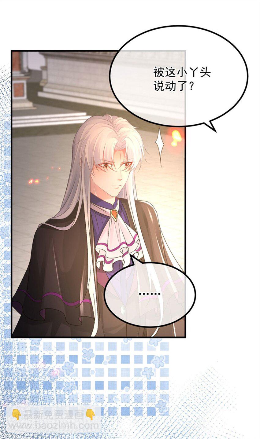 第158话 虚假的太阳-第159话