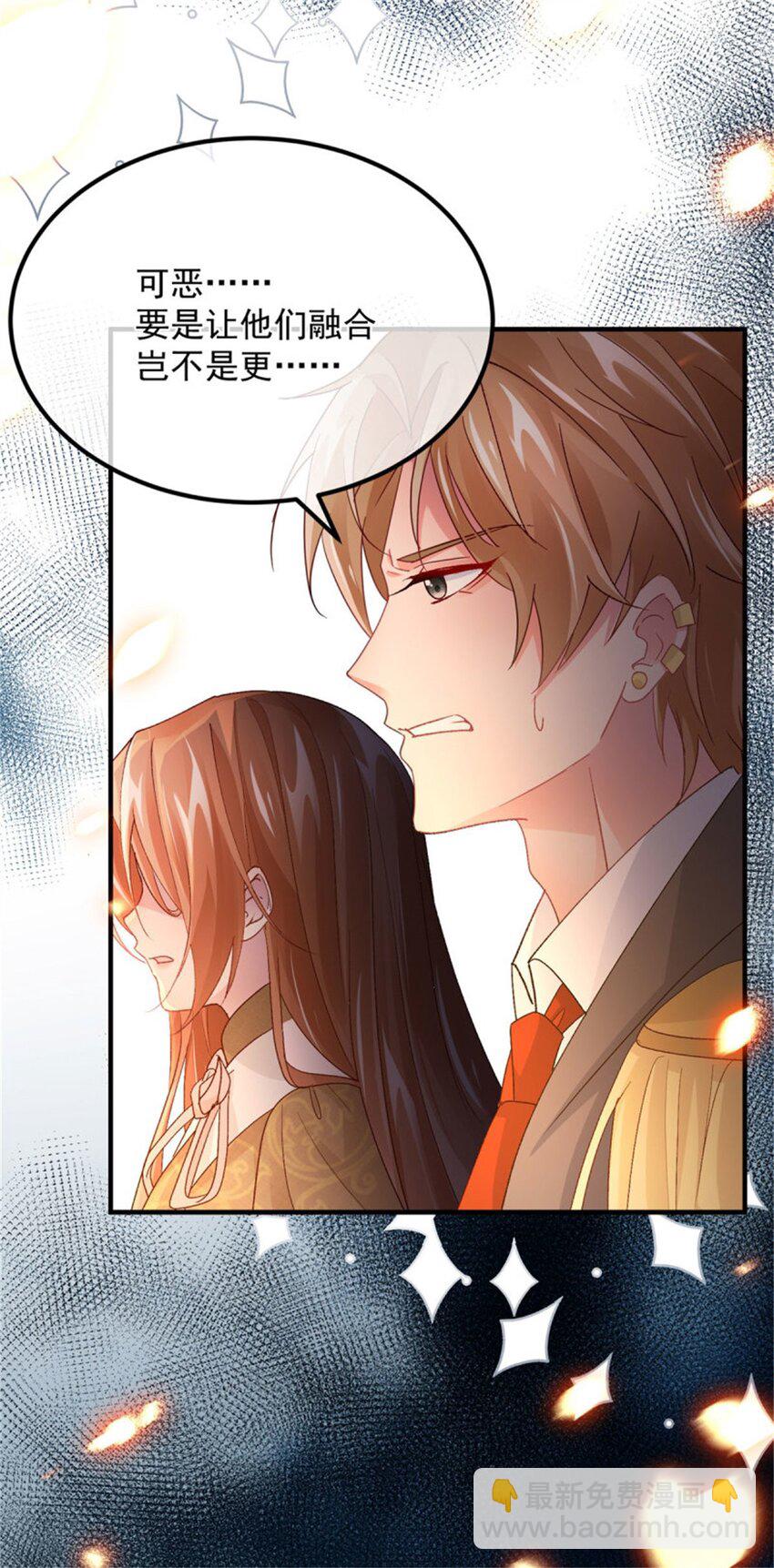 第158话 虚假的太阳-第159话