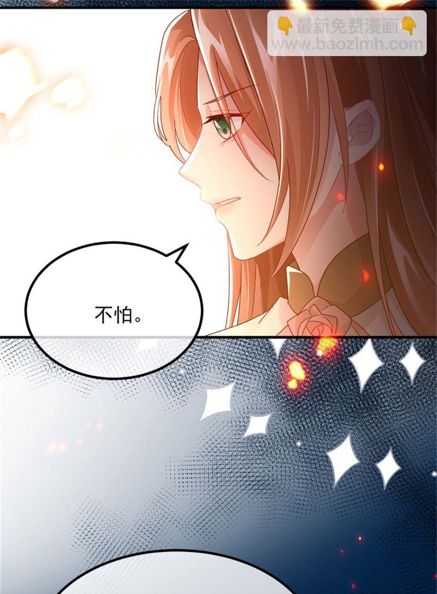 第158话 虚假的太阳-第159话