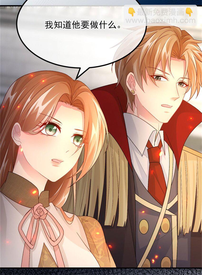 第158话 虚假的太阳-第159话