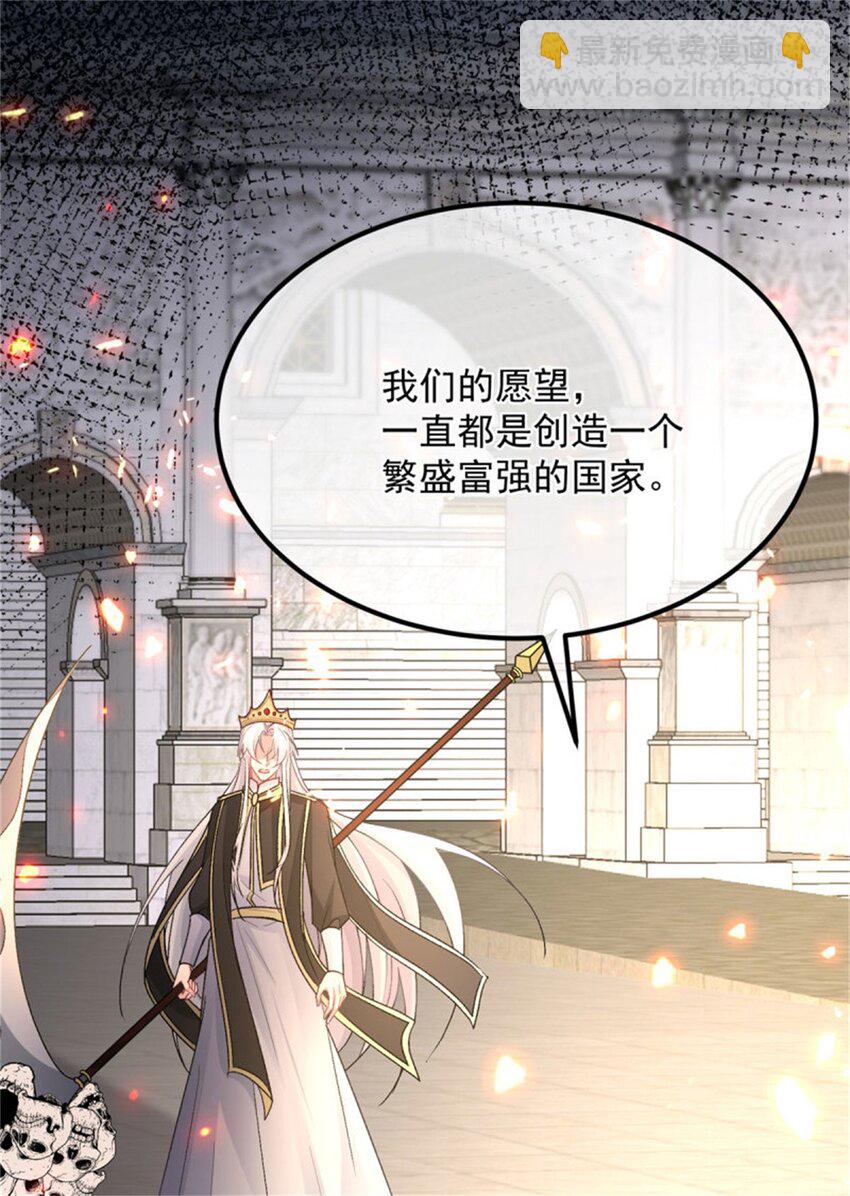 第158话 虚假的太阳-第159话