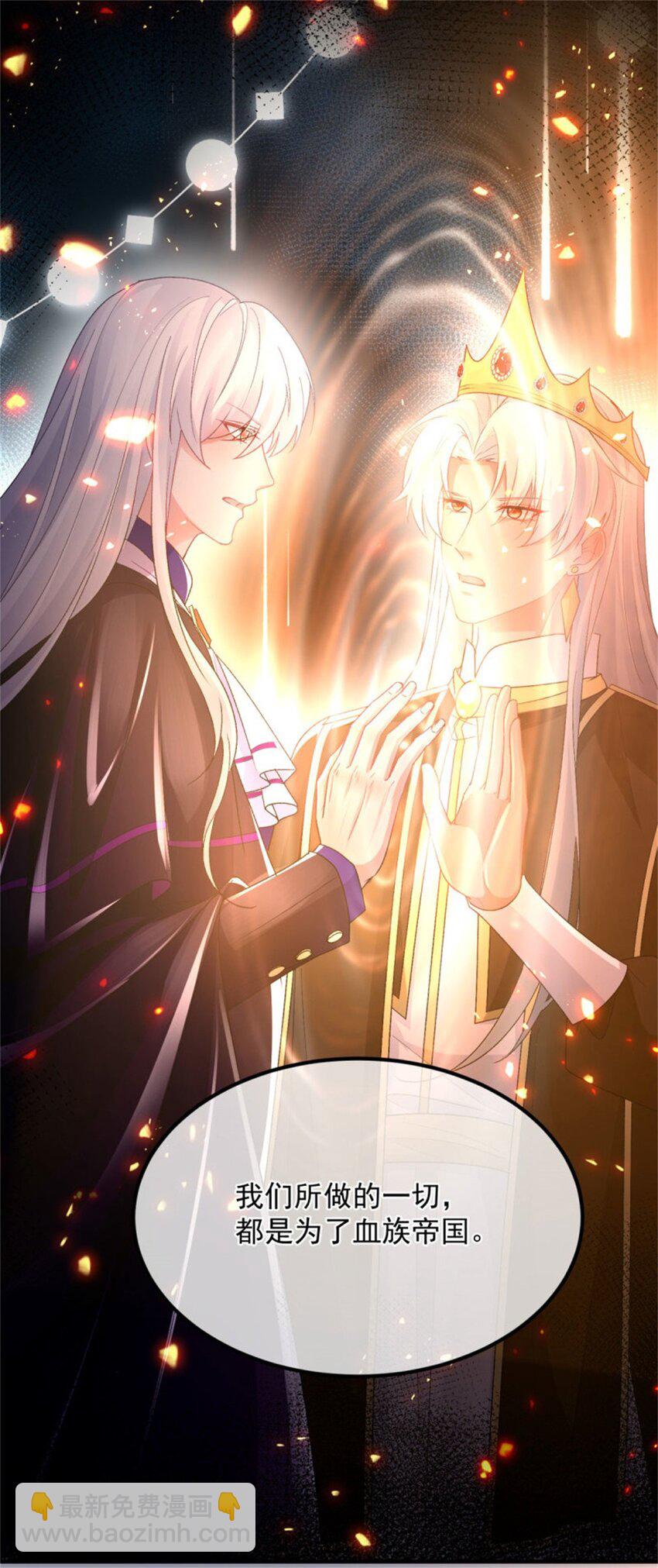 第158话 虚假的太阳-第159话