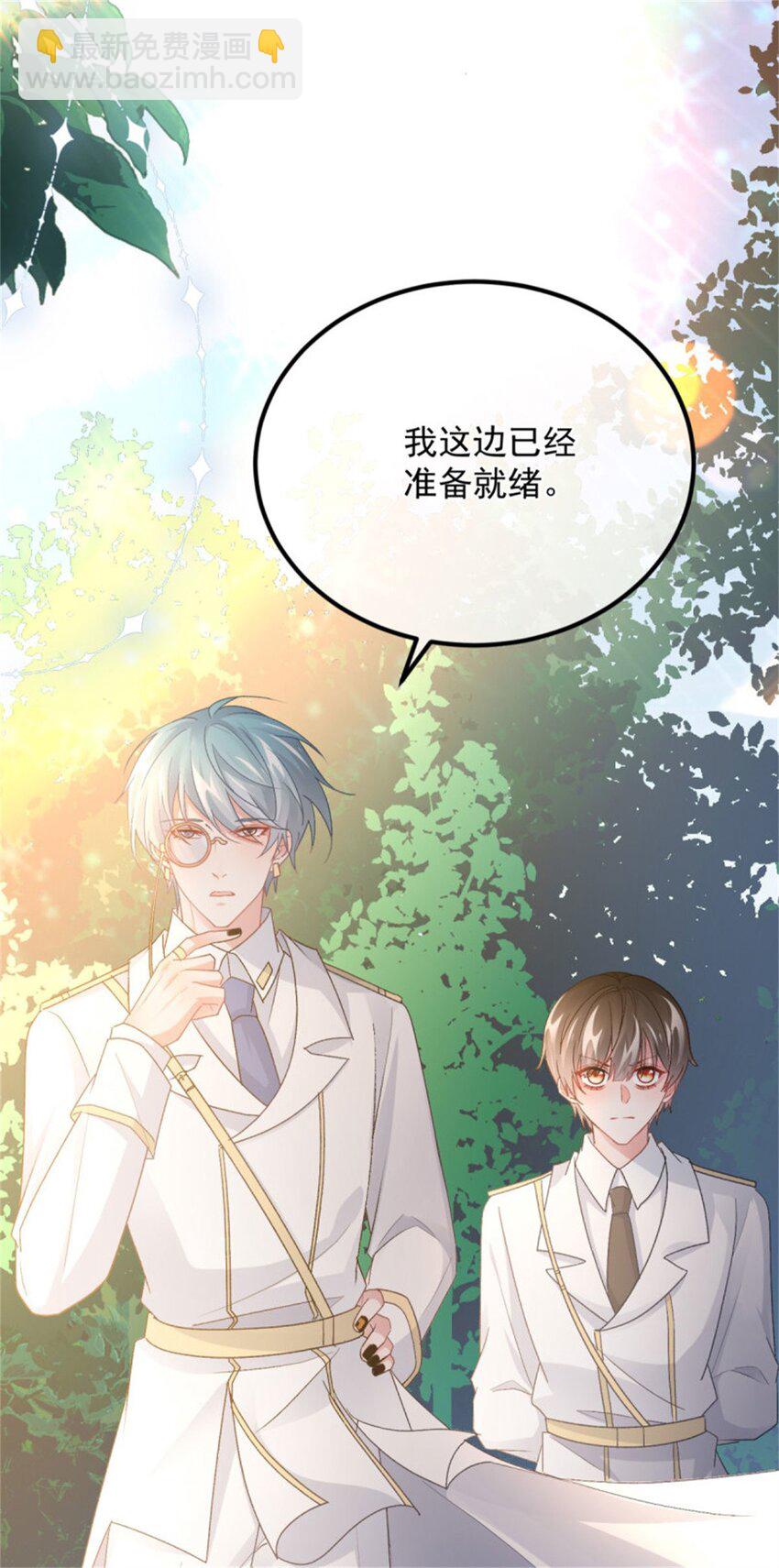 第158话 虚假的太阳-第159话