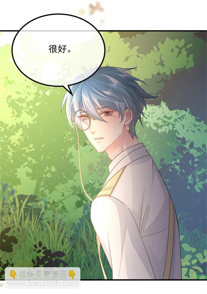 第158话 虚假的太阳-第159话