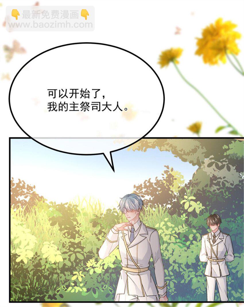 第158话 虚假的太阳-第159话