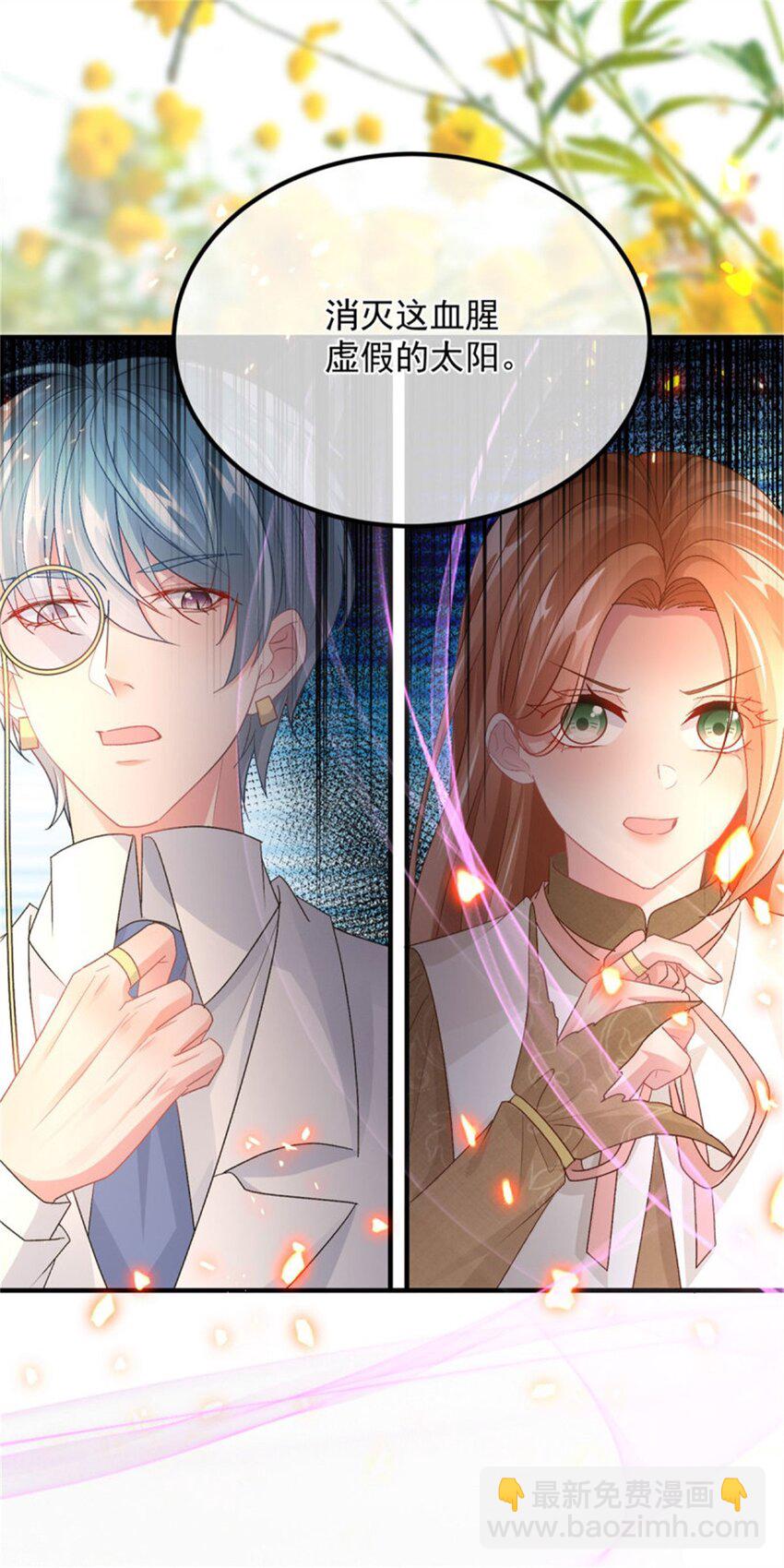 第158话 虚假的太阳-第159话