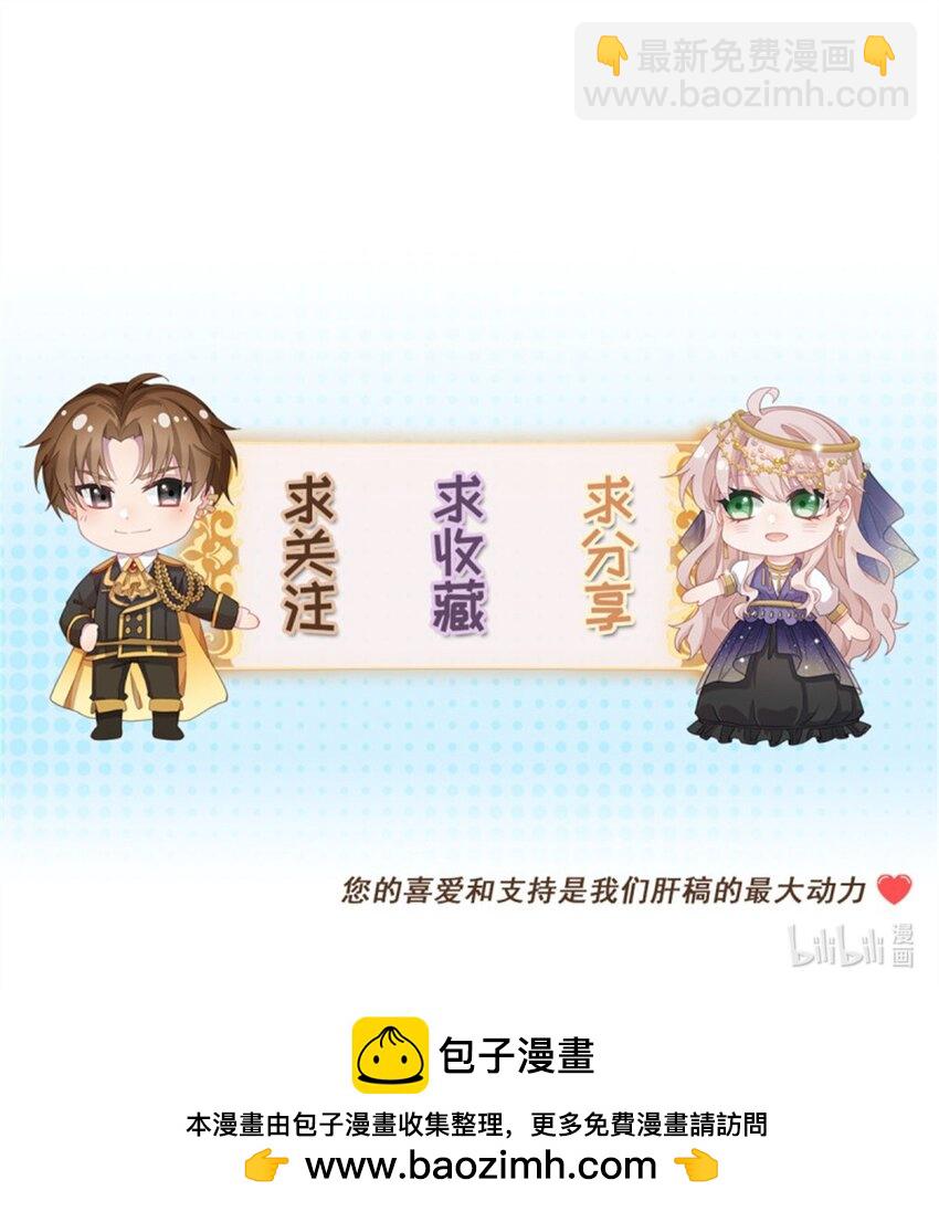 第158话 虚假的太阳-第159话