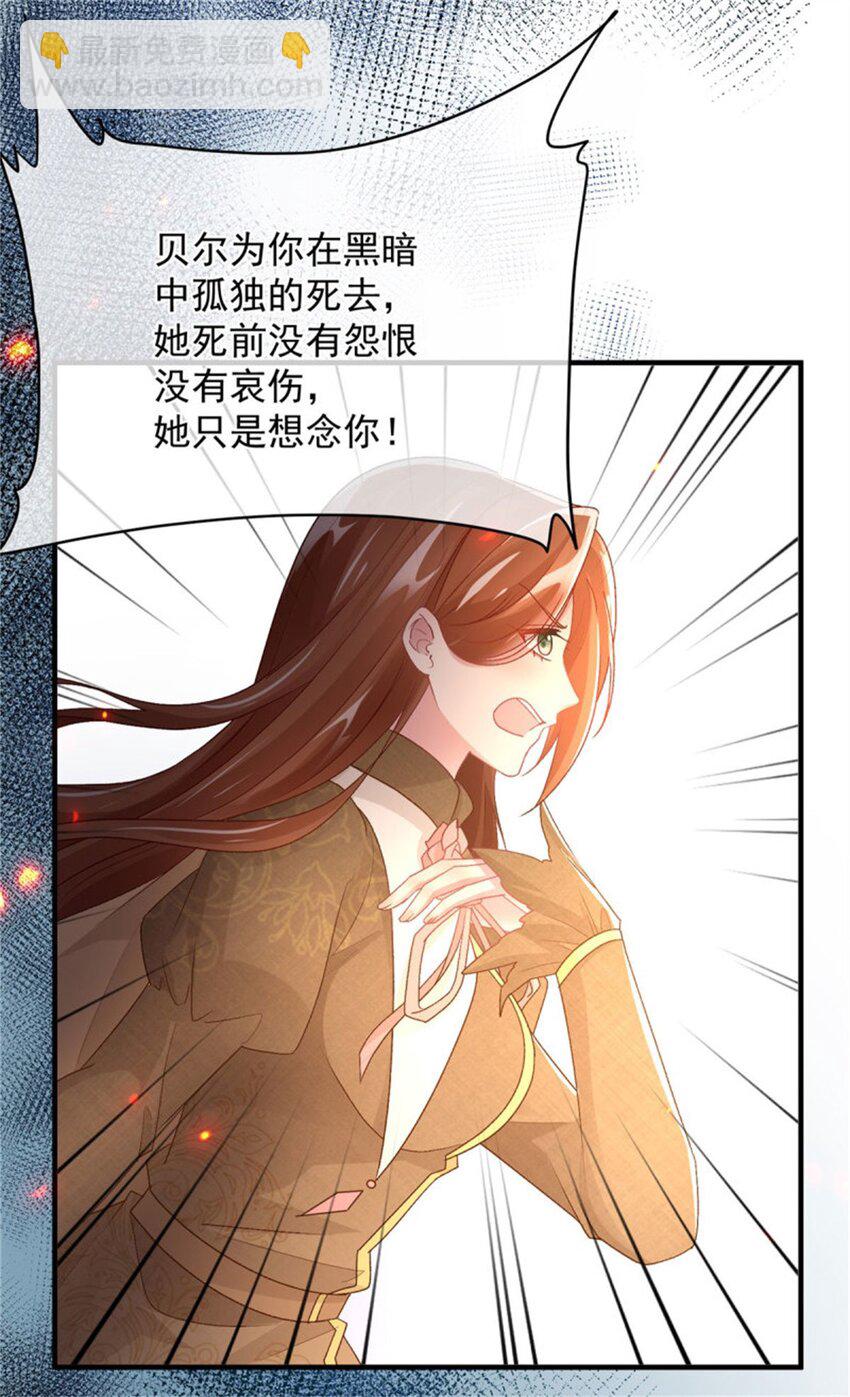 第158话 虚假的太阳-第159话