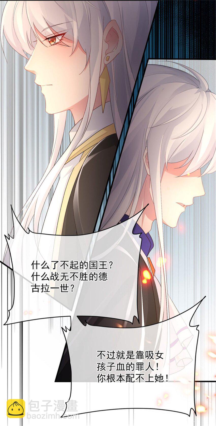 第158话 虚假的太阳-第159话